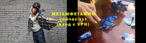 таблы Бугульма