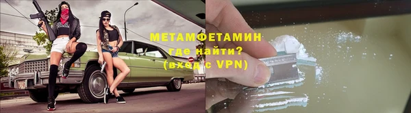 метадон Бронницы