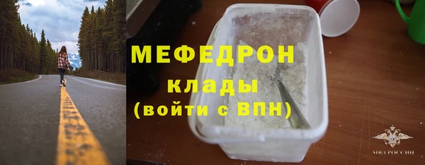 метадон Бронницы