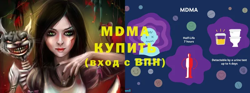 MDMA crystal  Медногорск 