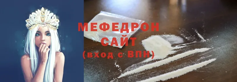 Мефедрон мяу мяу  Медногорск 